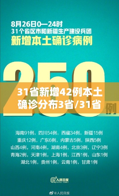 重大发现“真人竞技插件是真的吗”开挂详细透视辅助