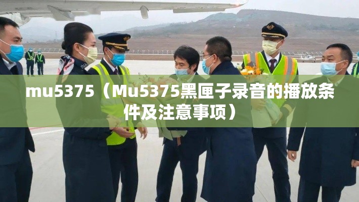 重磅通报“跑胡子通用怎么一直输”详细开挂教程