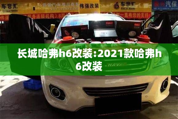 重大资讯“澜棋 确实是有挂	”可以透视