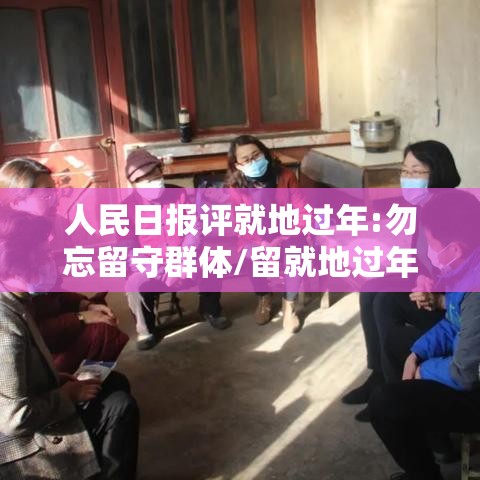 科普实测“开心联盟有挂吗其实是有挂”详细开挂玩法