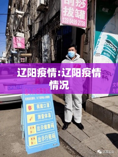 禹州最新疫情最新消息:禹州市最近新闻