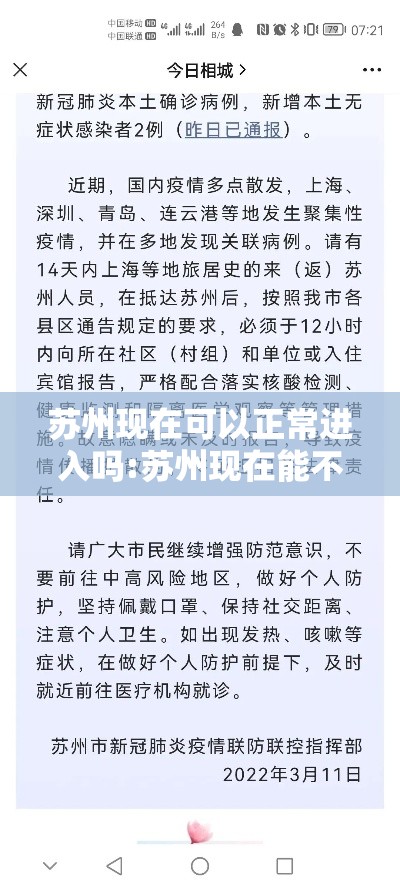 必备科技“欢乐十三水真的能用挂吗”(详细辅助脚本)