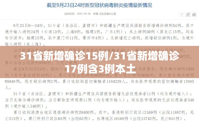科普实测“人人到底能不能开挂”[确实真的有挂]