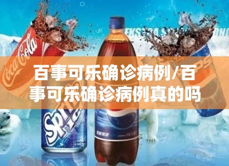 最新消息“湖北众娱究竟有没有挂”用挂教程