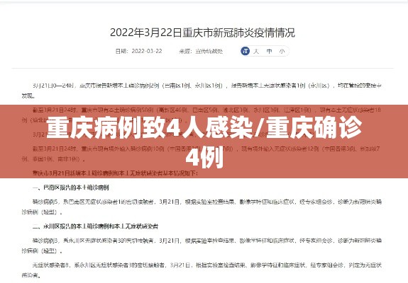 科技揭秘“欢乐四喜有挂没	”用挂教程