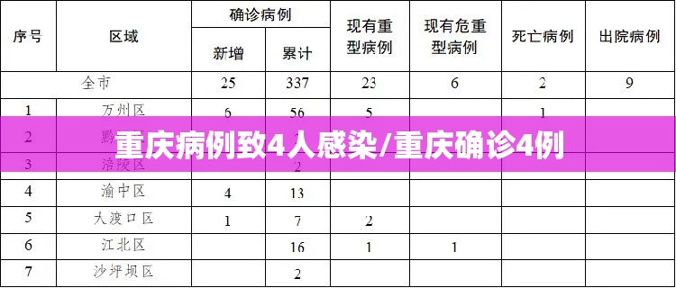热点推荐“欢聚茶室真的可以开挂吗”详细开挂玩法