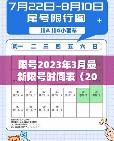乌苏疫情（新疆乌苏有没有疫情）