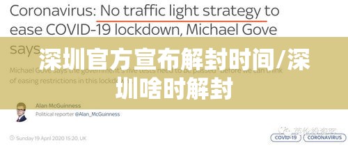 发现一款“朋友圈到底有没有透视”开挂教学