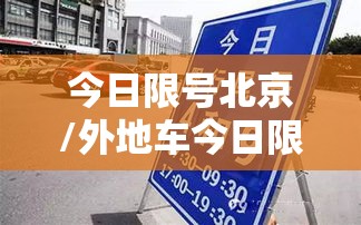 【上海免费核检延至明年1月7日/上海核算免费吗】