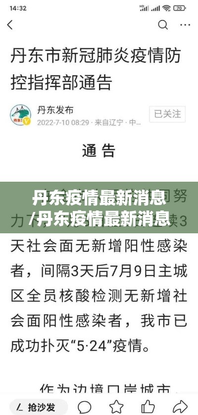 科技通报“金蛇狂舞有没有辅助工具”曝光透视猫腻
