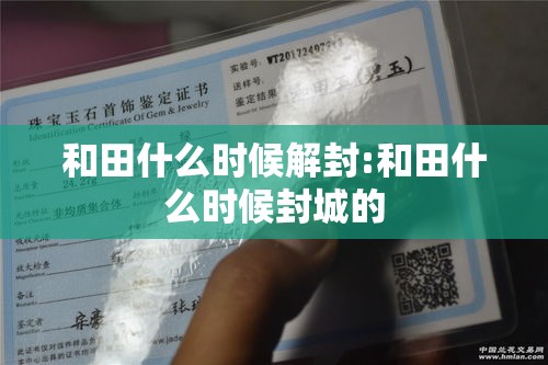 重大来袭“咸鱼怎么开挂”开挂步骤方法