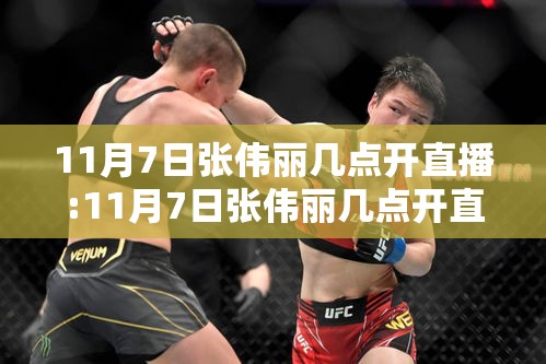 辅助教程“!玩家微乐麻将有挂吗”的确是有挂