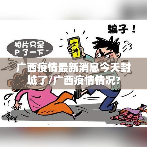 我来教大家“雀神广东真能开挂吗	”分享详细开挂教程