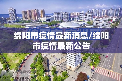 浙江新增本土确诊病例1例:浙江新增确诊病例最新通报 浙江新增本土确诊病例1例:浙江新增确诊病例最新通报