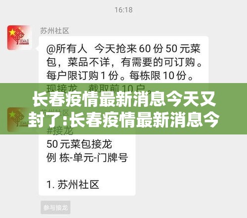 重磅揭秘“雀神广东麻将是可以开挂”详细开挂步骤