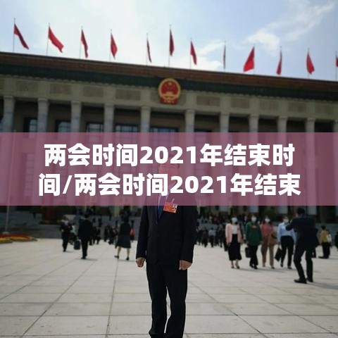 最新消息“新八戒是不是有挂吗”开挂作弊