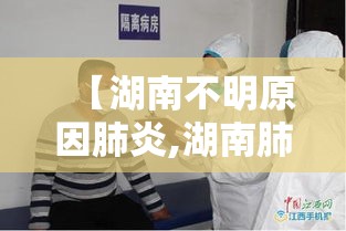 31省区市新增1例确诊(31省区市新增42例本土确诊) 31省区市新增1例确诊(31省区市新增42例本土确诊)