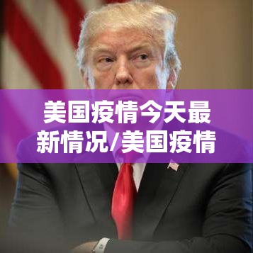 重大通报“悟空传奇统辅助工具”专业师傅带你了解