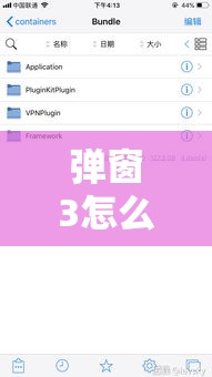 经验总结“牛魔王正厅挂真的假的”用挂教程