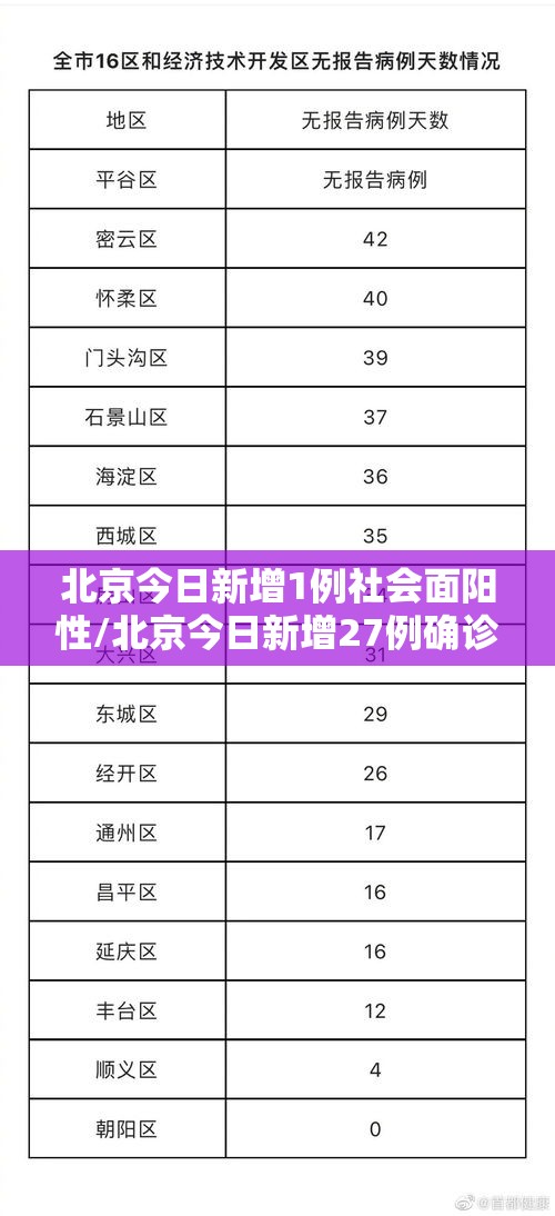 实测推荐“欢乐四喜能开挂吗”开挂教程!