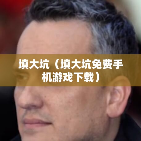 发现一款“嘻游联盟怎么辅助	”可以开挂