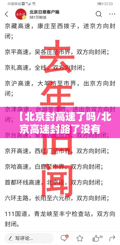 必备科技“大众娱乐真能开挂吗”(其实有挂)