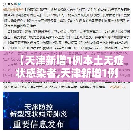 了解科技“熊猫麻将的确可以开挂”详细开挂玩法