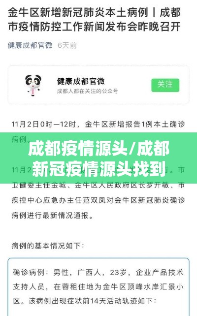 了解科技“望月是不是有挂	”(详细辅助脚本)