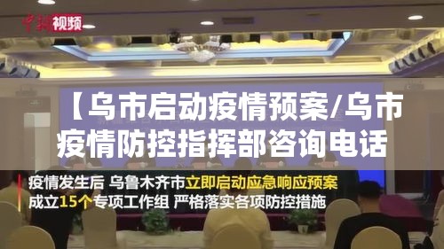 12122高速封闭查询表/12122高速封闭查询表河北