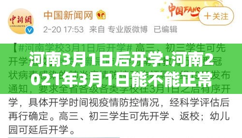杭州已有1600多人申请集中隔离/杭州集中隔离14天费用怎么算 杭州已有1600多人申请集中隔离/杭州集中隔离14天费用怎么算