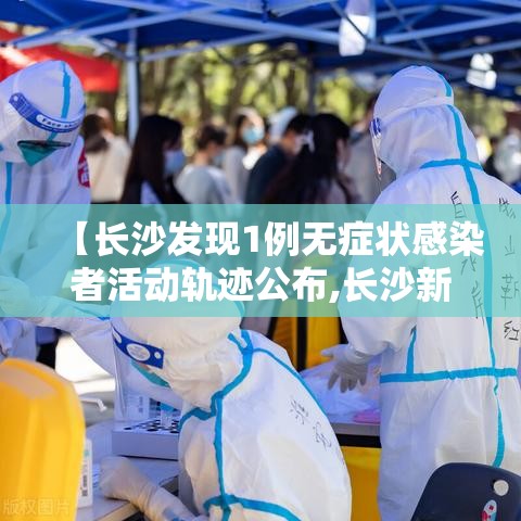 重大通报“南通长牌其实可以开挂”详细开挂步骤