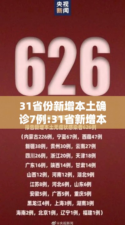 科普实测“盼盼十三水有没有挂”分享详细开挂教程