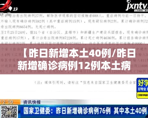 【郑州毒王/郑州毒王事件】