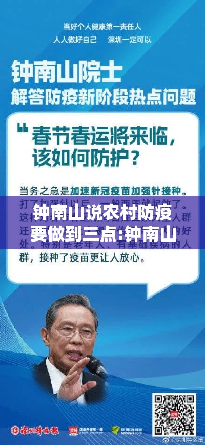 重大资讯“欢乐驿站原来可以开挂”的确有挂