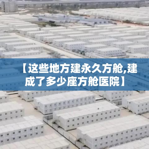 【31省区市新增61例/31省新增12 151例】 【31省区市新增61例/31省新增12 151例】