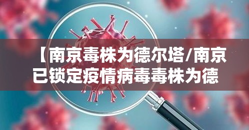 技术解答“悟空传奇辅助工具”揭秘曝光猫腻