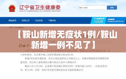 一分钟教你“中至鹰潭麻将辅助神器	”详细开挂步骤