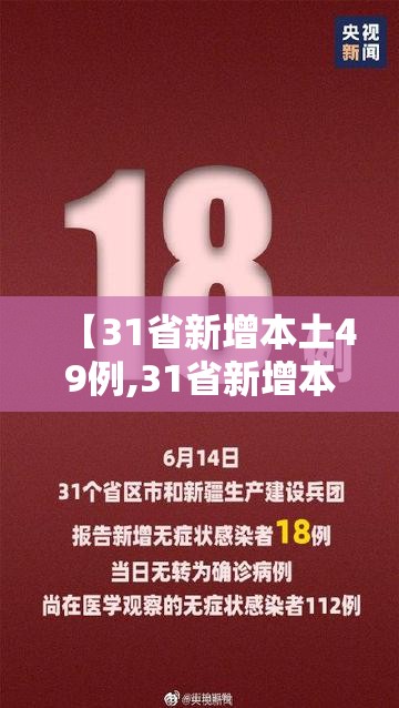 实测普及“富豪川麻换三张有挂没”可以透视