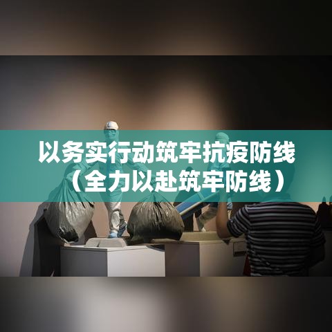 【北京昌平天通苑出现确诊病例,昌平天通苑西三区疫情】 【北京昌平天通苑出现确诊病例,昌平天通苑西三区疫情】