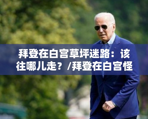 实测推荐“新华棋牌辅助神器”解密透视猫腻
