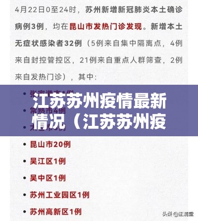 安溪疫情最新消息/安溪疫情最新消息今天