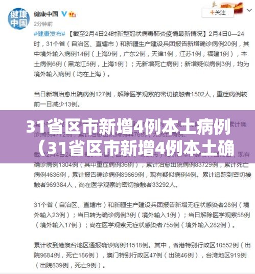 重磅通报“大众娱乐有开挂工具吗”确实可以开挂