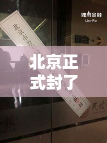 一分钟教你“新三哥玩怎么能好牌”详细开挂教程