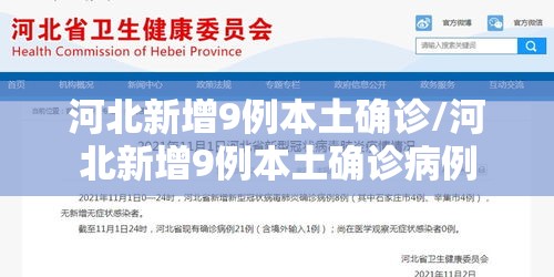 推荐一款“将遇良才怎么装挂	”开挂方法