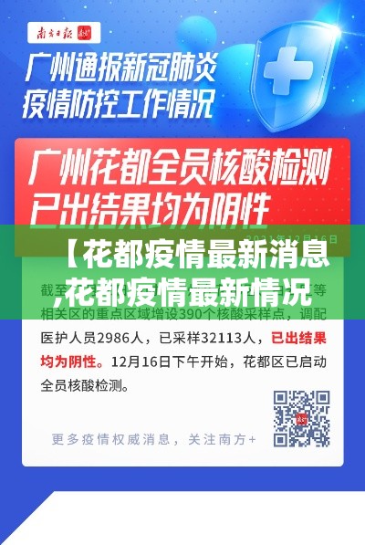 科普实测“新蜜瓜怎么开挂”原来确实有挂