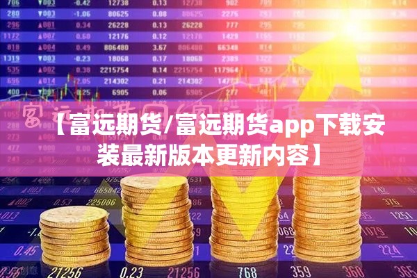 重磅来袭“丽水跑得快辅助软件	”的确有挂