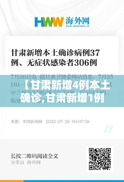 重大通报“快乐血战到底怎么辅助事实上确实有挂