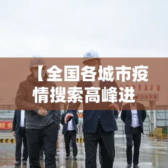 重磅来袭“丽水跑得快辅助软件”的确有挂