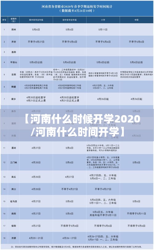 经验传递“湖北众娱透视专用神器”确实真的有挂