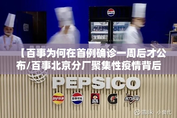 今日科技“雀悦有没有黑科技”玩家必备神器